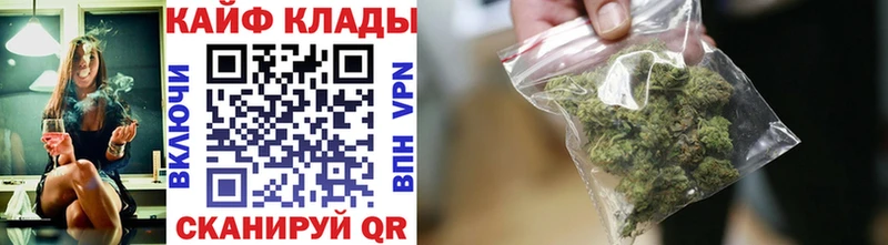 Виды наркоты Барнаул Бошки Шишки COCAIN Кодеин Меф мяу мяу Гашиш