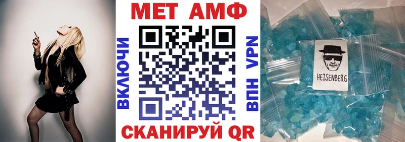 площадка наркотические препараты  Барнаул  АМФ VHQ 