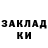 Кодеин напиток Lean (лин) Kalisha Eddington