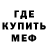 АМФЕТАМИН Розовый Yuri Zalit