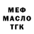 МЕТАДОН мёд Dan Ill