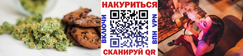Cannafood конопля  ОМГ ОМГ зеркало  Барнаул 