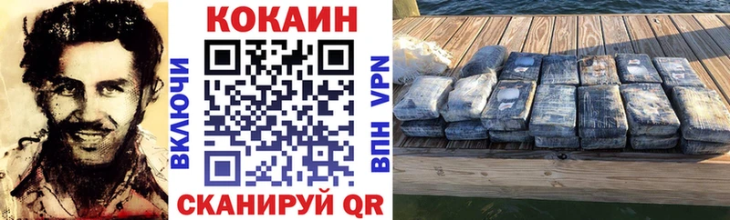 дарк нет формула  Барнаул  КОКАИН VHQ 