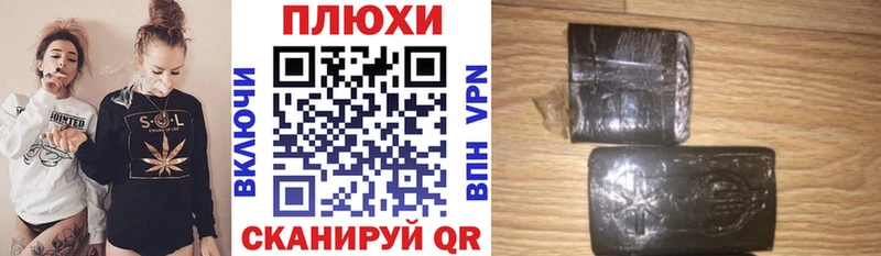 ГАШ ice o lator  Барнаул 