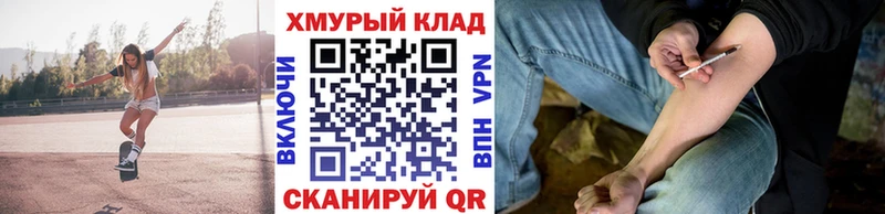 сколько стоит  Барнаул  ГЕРОИН хмурый 