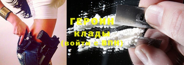 МДМА Ладушкин