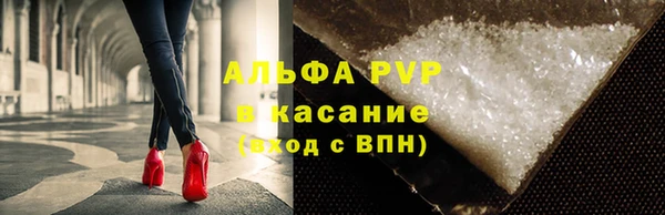 мет Абаза