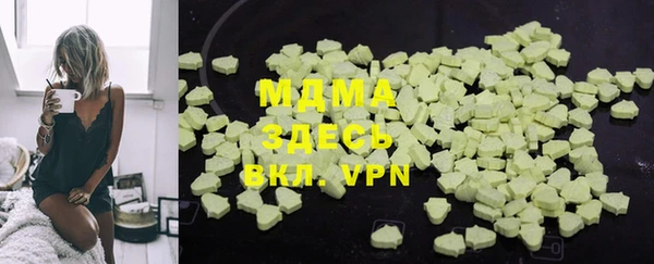 молекула духа Лагань