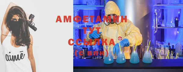 кокаин VHQ Лабытнанги