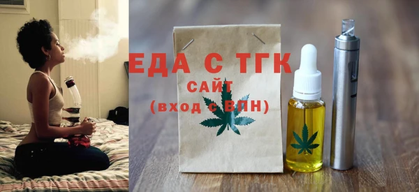 spice Абинск
