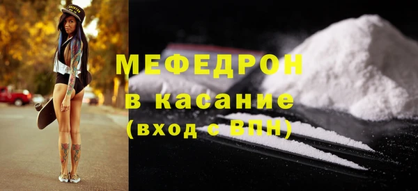 мефедрон Абдулино