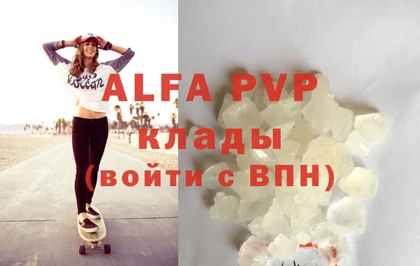 мет Абаза