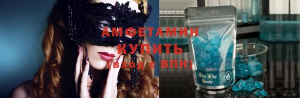 молекула духа Лагань