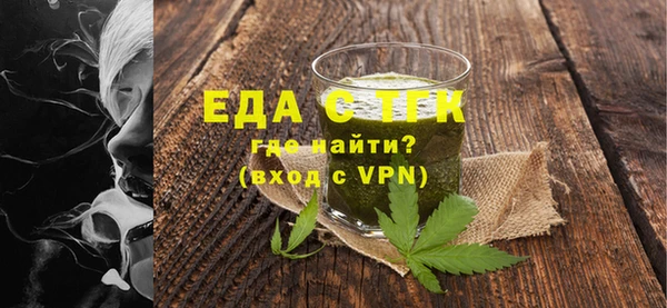 мефедрон Абдулино