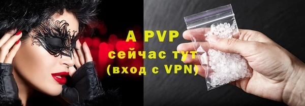мет Абаза