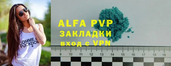 МДМА Ладушкин