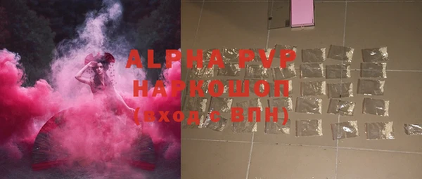 мефедрон Абдулино