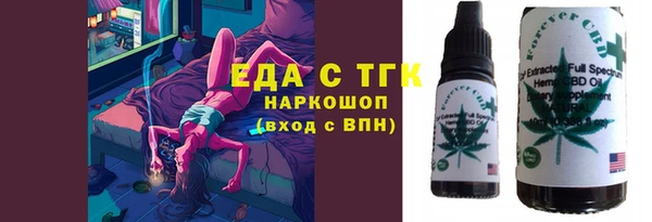 мет Абаза