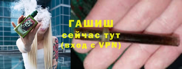 мефедрон Абдулино