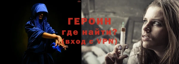 мефедрон Абдулино