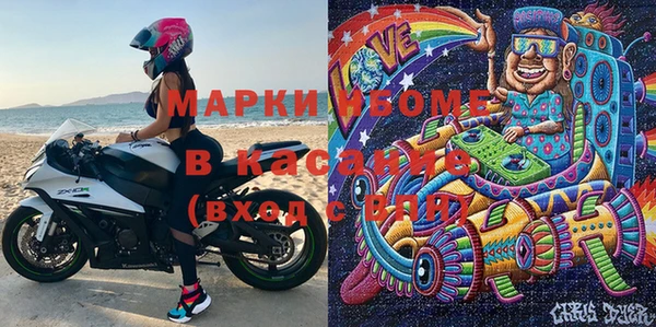 мефедрон Абдулино
