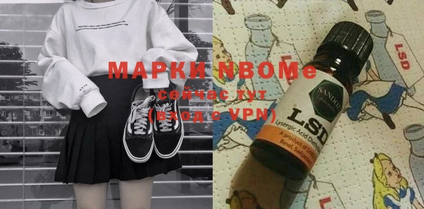мефедрон Абдулино