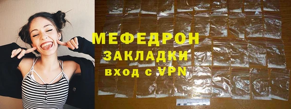молекула духа Лагань