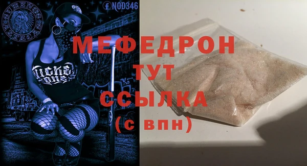 молекула духа Лагань