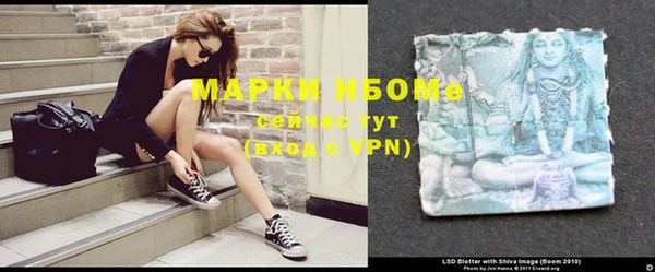 мефедрон Абдулино