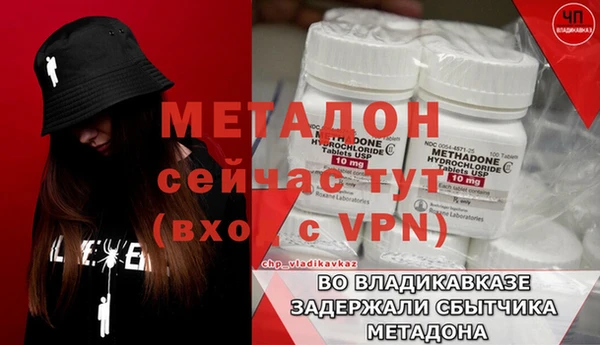 spice Абинск