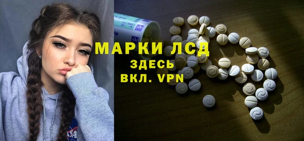 мефедрон Абдулино