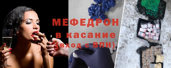 мефедрон Абдулино