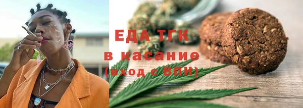 spice Абинск