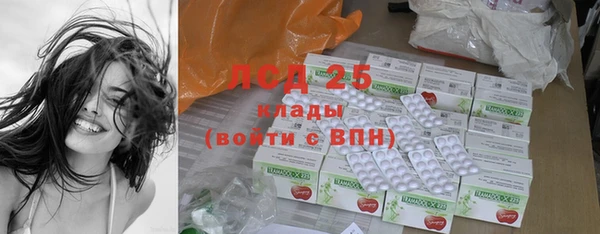 spice Абинск