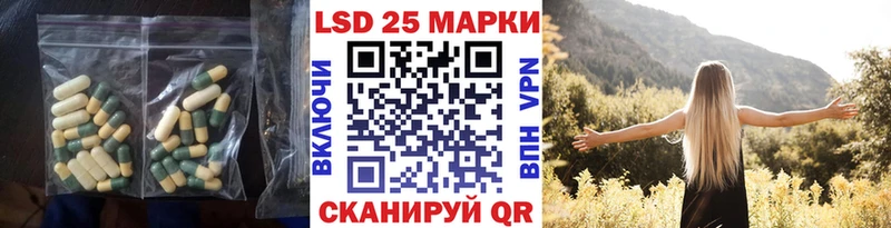 наркошоп  Барнаул  LSD-25 экстази кислота 