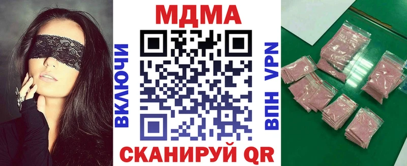МДМА кристаллы  наркошоп  Барнаул 