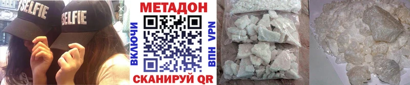 продажа наркотиков мега маркетплейс Метадон methadone Барнаул