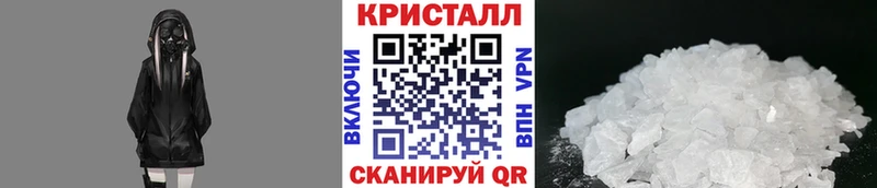 Метамфетамин пудра  Барнаул 