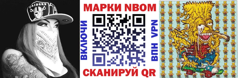 Наркотические марки 1500мкг  наркота  Барнаул 
