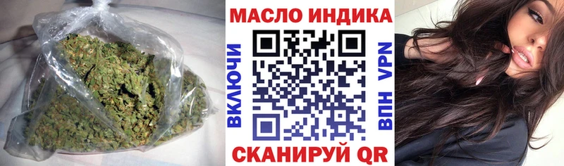 ТГК вейп с тгк  Барнаул 
