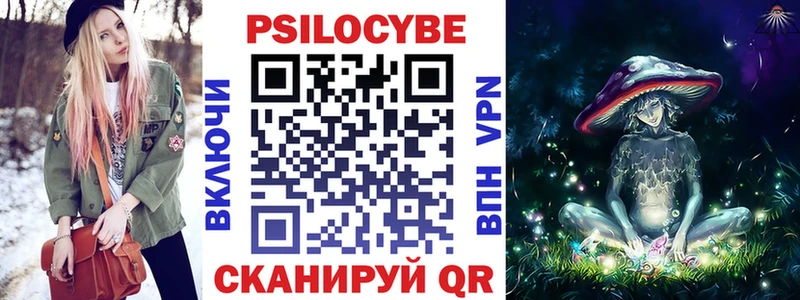 что такое наркотик  Барнаул  Галлюциногенные грибы ЛСД 